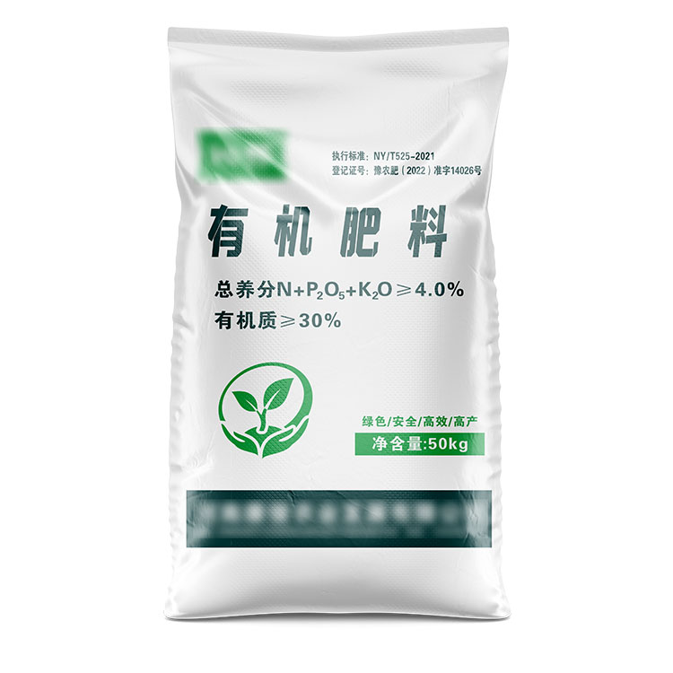 化肥廠(chǎng)使用雙縫底編織袋的成本效益分析